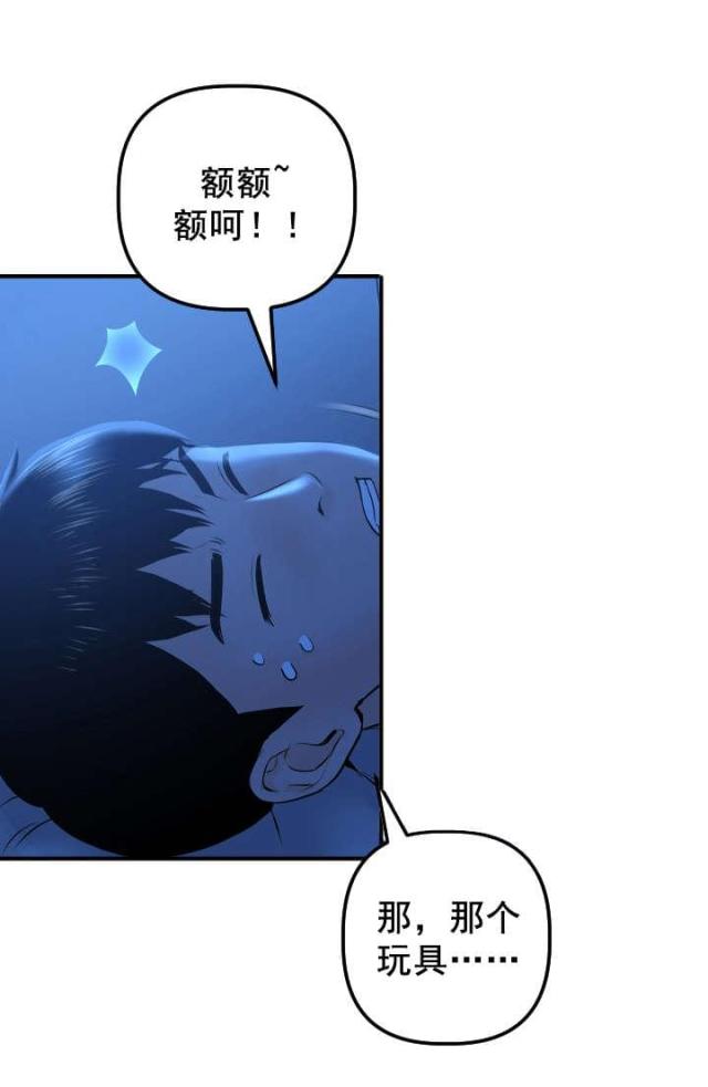 《黑房》漫画最新章节第33话免费下拉式在线观看章节第【19】张图片