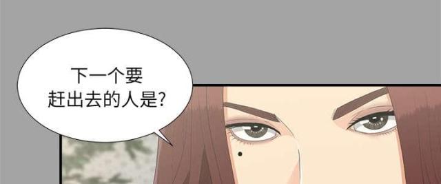 《唯一的继承者》漫画最新章节第70话免费下拉式在线观看章节第【39】张图片