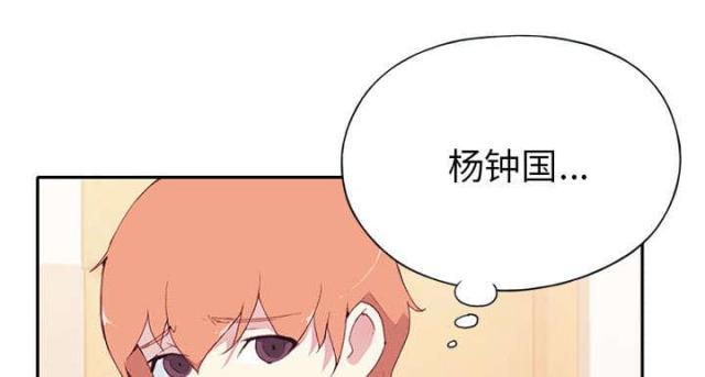 《少女漂流记》漫画最新章节第43话免费下拉式在线观看章节第【37】张图片