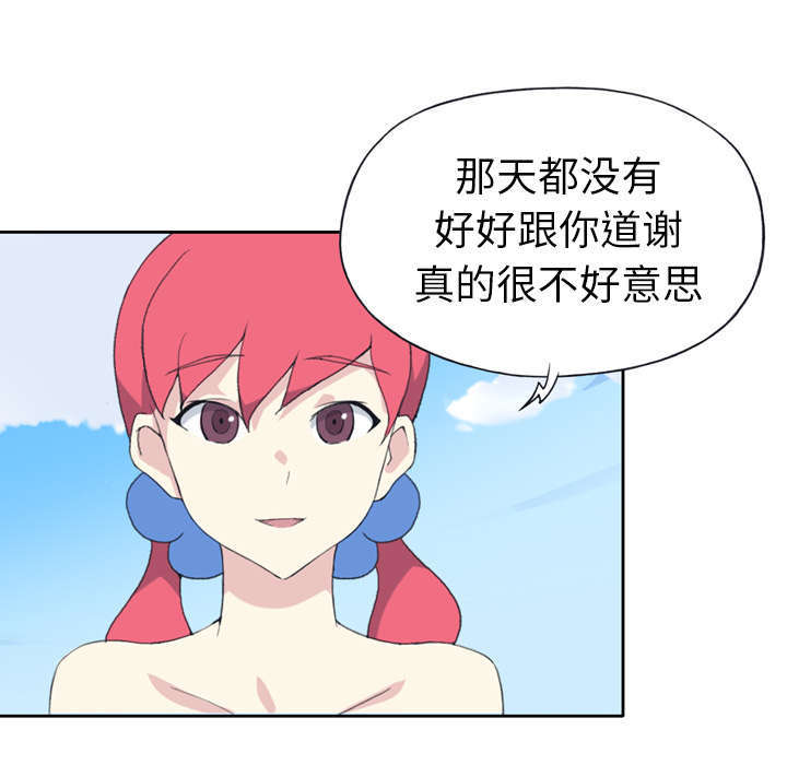 《少女漂流记》漫画最新章节第34话免费下拉式在线观看章节第【43】张图片