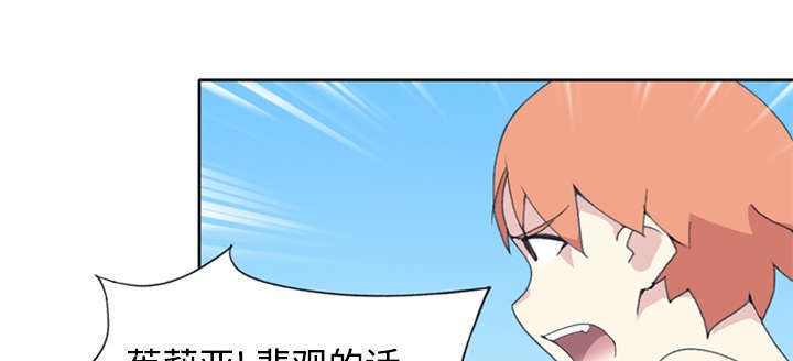 《少女漂流记》漫画最新章节第25话免费下拉式在线观看章节第【24】张图片