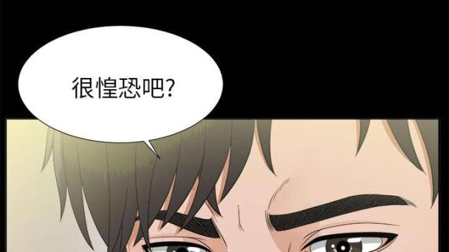 《唯一的继承者》漫画最新章节第61话免费下拉式在线观看章节第【10】张图片