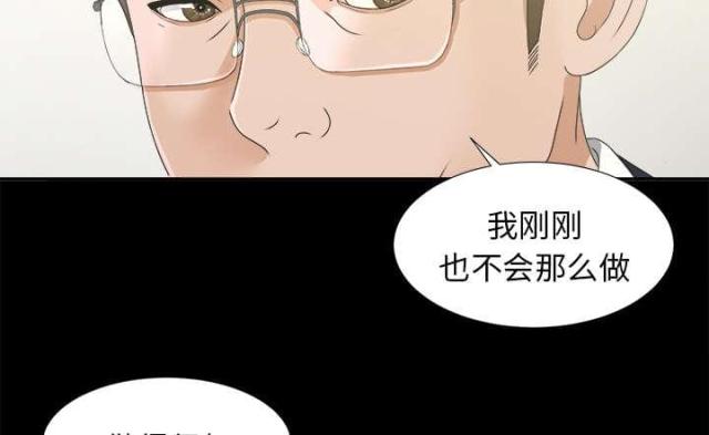 《唯一的继承者》漫画最新章节第65话免费下拉式在线观看章节第【33】张图片