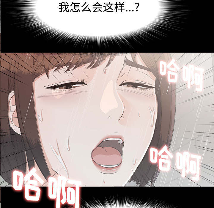 《唯一的继承者》漫画最新章节第75话免费下拉式在线观看章节第【13】张图片