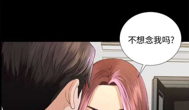 《唯一的继承者》漫画最新章节第10话免费下拉式在线观看章节第【7】张图片