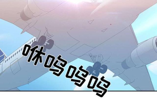 《少女漂流记》漫画最新章节第42话免费下拉式在线观看章节第【3】张图片