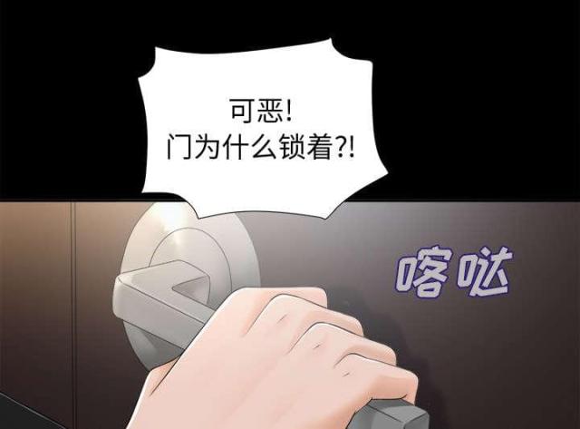 《唯一的继承者》漫画最新章节第14话免费下拉式在线观看章节第【4】张图片