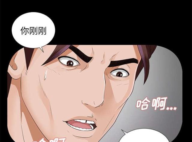 《唯一的继承者》漫画最新章节第28话免费下拉式在线观看章节第【5】张图片