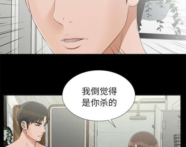 《唯一的继承者》漫画最新章节第65话免费下拉式在线观看章节第【17】张图片