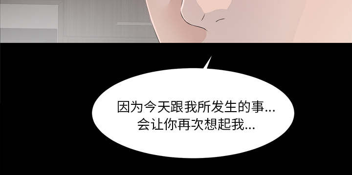 《唯一的继承者》漫画最新章节第75话免费下拉式在线观看章节第【19】张图片