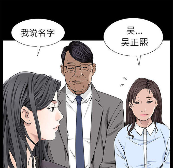 《枷锁》漫画最新章节第115话免费下拉式在线观看章节第【10】张图片