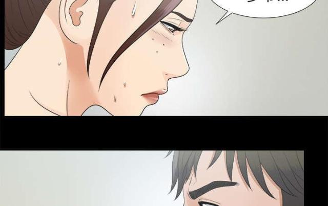 《唯一的继承者》漫画最新章节第67话免费下拉式在线观看章节第【32】张图片