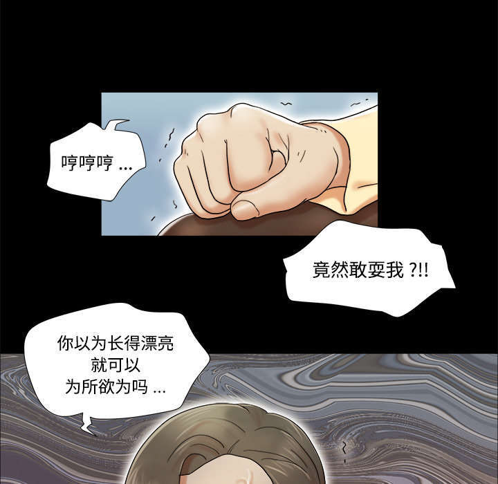 《一分为二》漫画最新章节第7话免费下拉式在线观看章节第【17】张图片