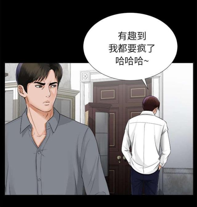 《唯一的继承者》漫画最新章节第28话免费下拉式在线观看章节第【43】张图片