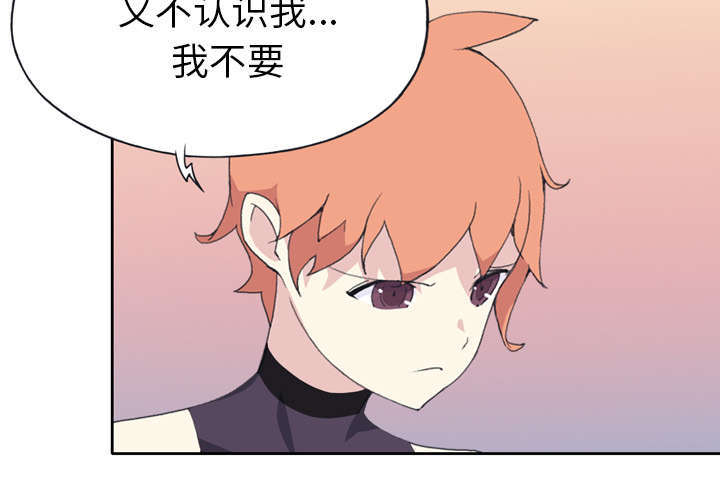 《少女漂流记》漫画最新章节第34话免费下拉式在线观看章节第【10】张图片