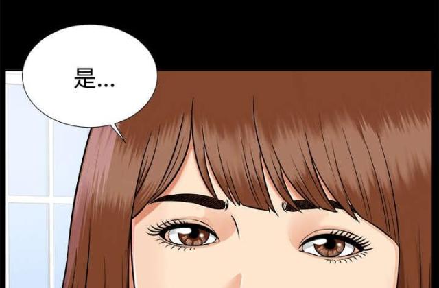 《唯一的继承者》漫画最新章节第36话免费下拉式在线观看章节第【2】张图片