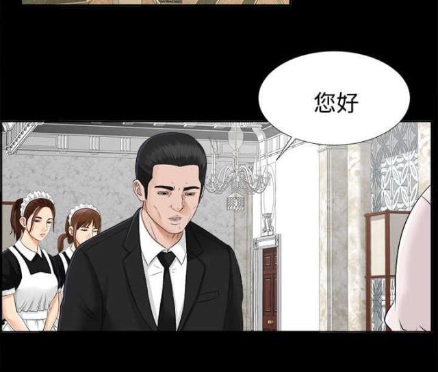 《唯一的继承者》漫画最新章节第36话免费下拉式在线观看章节第【5】张图片