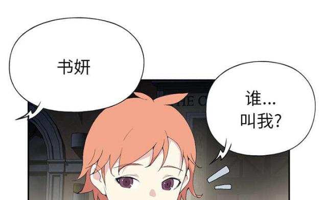 《少女漂流记》漫画最新章节第41话免费下拉式在线观看章节第【59】张图片