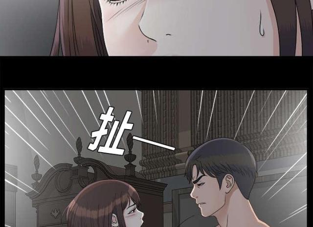 《唯一的继承者》漫画最新章节第69话免费下拉式在线观看章节第【24】张图片