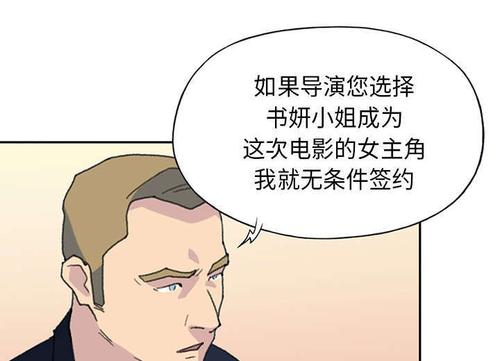 《少女漂流记》漫画最新章节第36话免费下拉式在线观看章节第【42】张图片