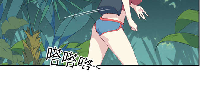 《少女漂流记》漫画最新章节第8话免费下拉式在线观看章节第【33】张图片