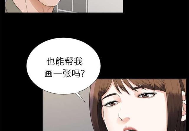 《唯一的继承者》漫画最新章节第39话免费下拉式在线观看章节第【22】张图片