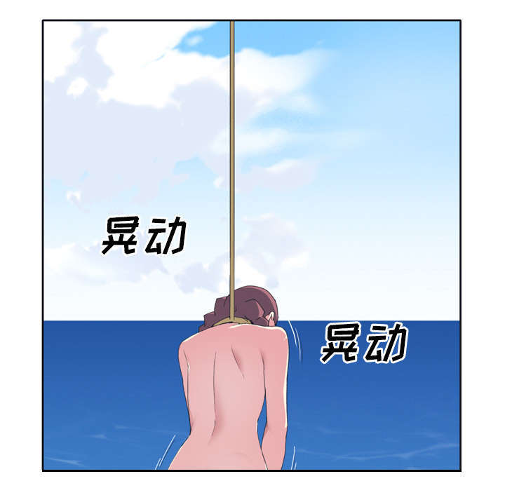 《少女漂流记》漫画最新章节第30话免费下拉式在线观看章节第【44】张图片