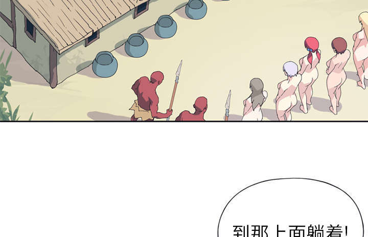 《少女漂流记》漫画最新章节第15话免费下拉式在线观看章节第【29】张图片