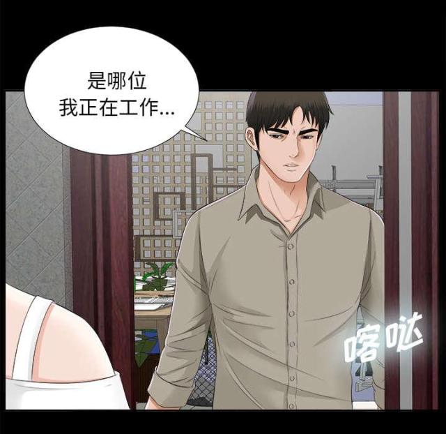 《唯一的继承者》漫画最新章节第34话免费下拉式在线观看章节第【6】张图片