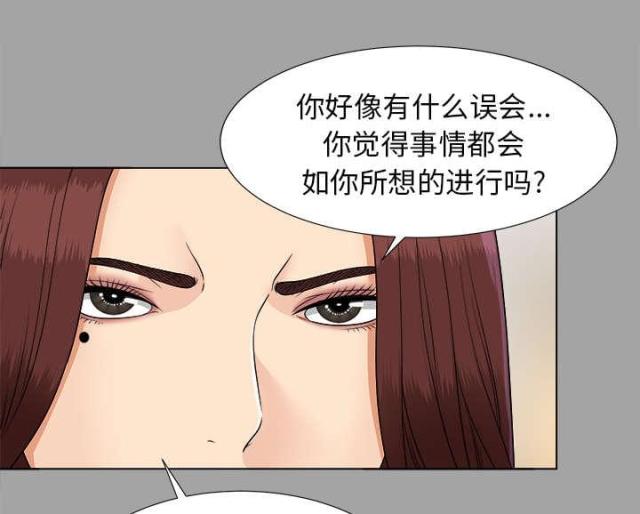 《唯一的继承者》漫画最新章节第55话免费下拉式在线观看章节第【15】张图片