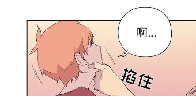 《少女漂流记》漫画最新章节第43话免费下拉式在线观看章节第【12】张图片