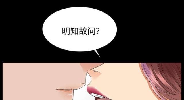 《唯一的继承者》漫画最新章节第13话免费下拉式在线观看章节第【20】张图片