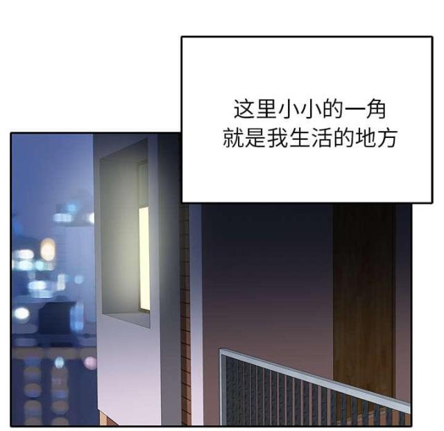 《少女漂流记》漫画最新章节第43话免费下拉式在线观看章节第【59】张图片