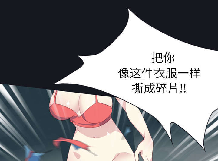 《少女漂流记》漫画最新章节第9话免费下拉式在线观看章节第【50】张图片