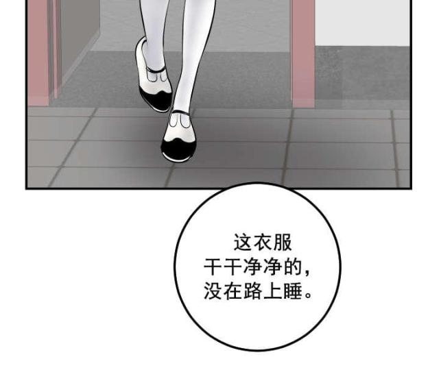 《黑房》漫画最新章节第57话免费下拉式在线观看章节第【7】张图片