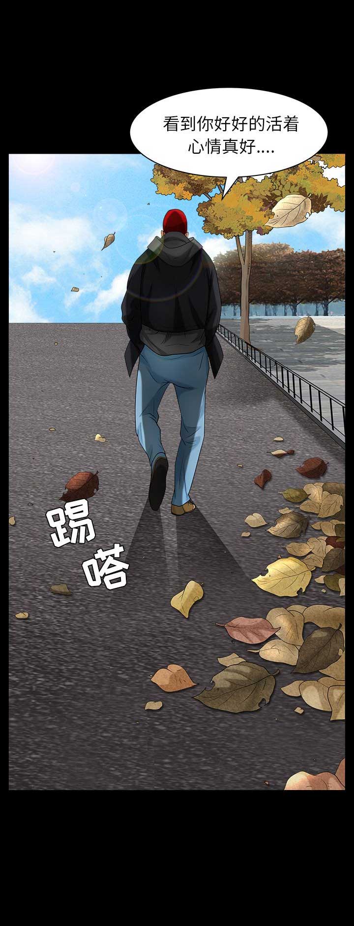 《枷锁》漫画最新章节第140话免费下拉式在线观看章节第【6】张图片