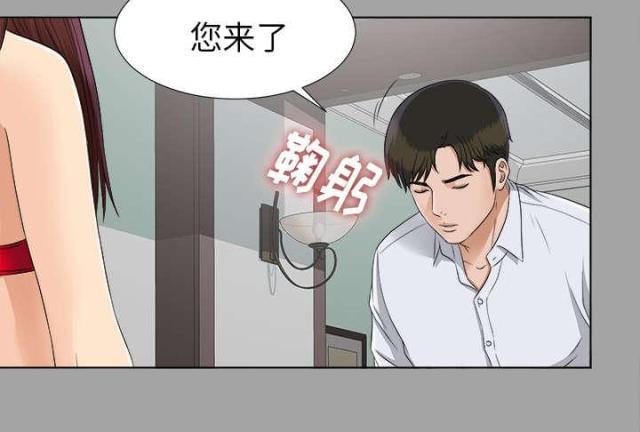 《唯一的继承者》漫画最新章节第57话免费下拉式在线观看章节第【45】张图片