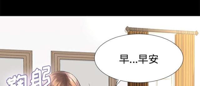 《唯一的继承者》漫画最新章节第6话免费下拉式在线观看章节第【9】张图片