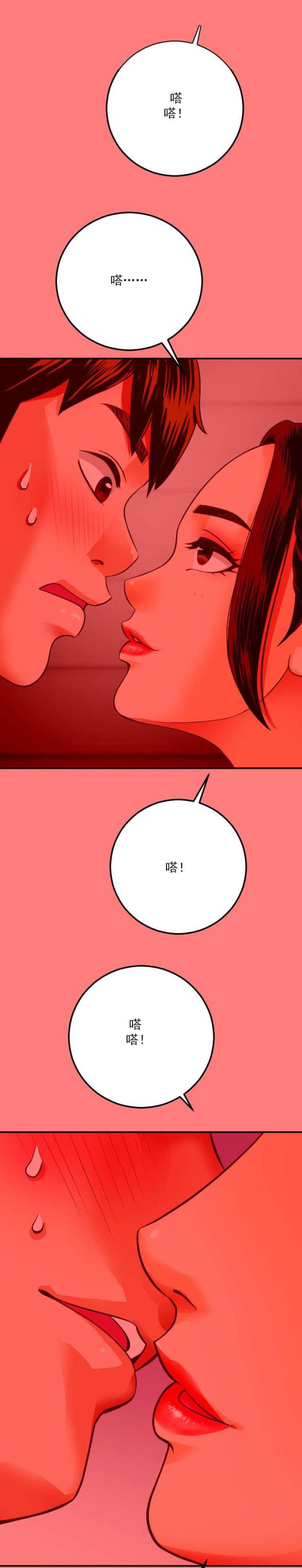 《黑房》漫画最新章节第20话免费下拉式在线观看章节第【10】张图片