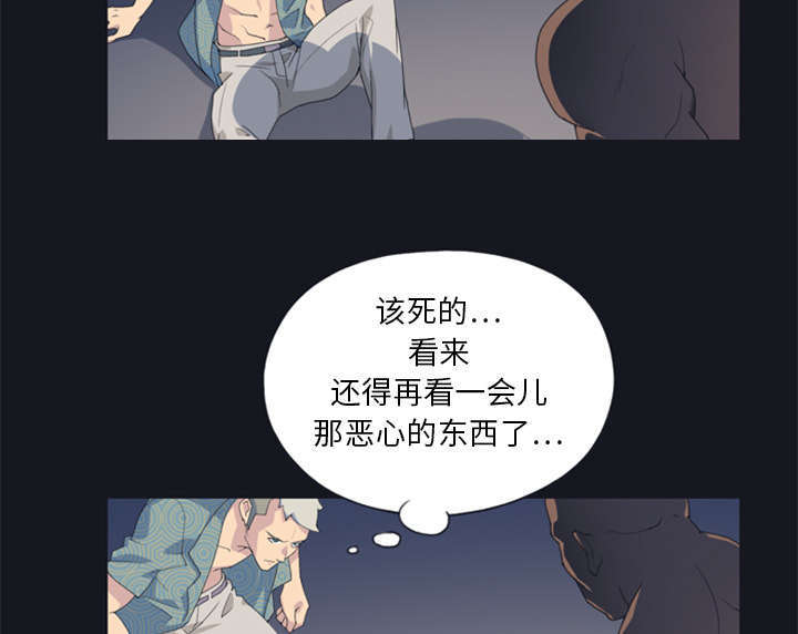 《少女漂流记》漫画最新章节第2话免费下拉式在线观看章节第【40】张图片