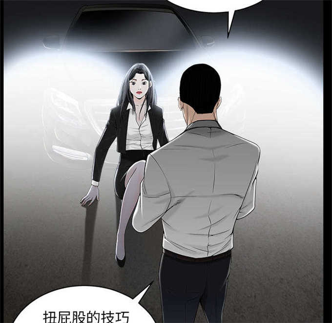 《枷锁》漫画最新章节第120话免费下拉式在线观看章节第【49】张图片