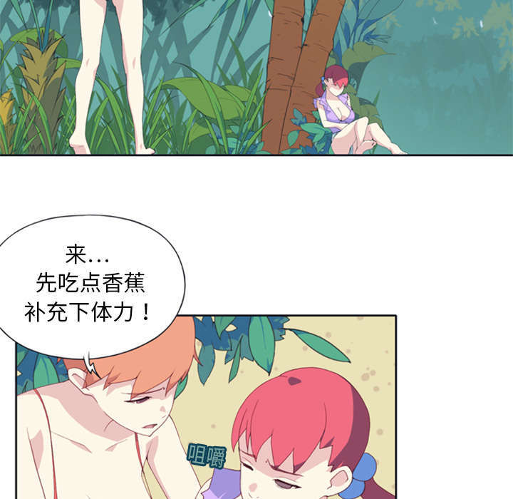 《少女漂流记》漫画最新章节第4话免费下拉式在线观看章节第【26】张图片