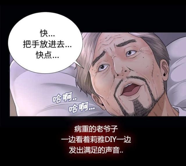 《唯一的继承者》漫画最新章节第6话免费下拉式在线观看章节第【22】张图片