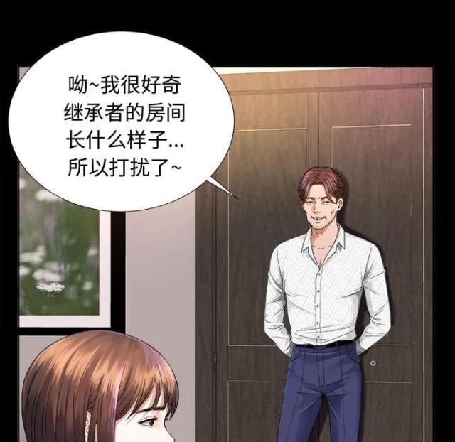 《唯一的继承者》漫画最新章节第14话免费下拉式在线观看章节第【27】张图片