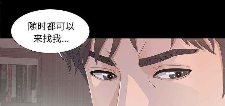 《唯一的继承者》漫画最新章节第75话免费下拉式在线观看章节第【20】张图片