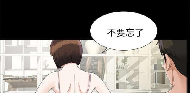 《唯一的继承者》漫画最新章节第43话免费下拉式在线观看章节第【11】张图片