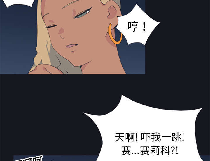 《少女漂流记》漫画最新章节第5话免费下拉式在线观看章节第【7】张图片