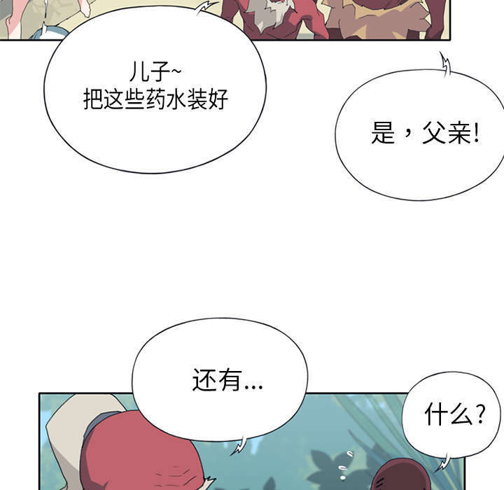 《少女漂流记》漫画最新章节第15话免费下拉式在线观看章节第【7】张图片