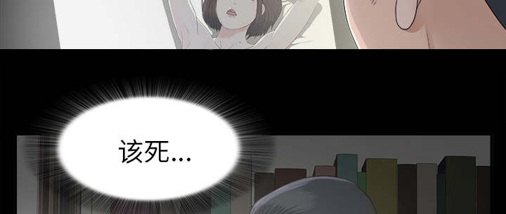 《唯一的继承者》漫画最新章节第74话免费下拉式在线观看章节第【48】张图片