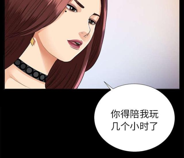 《唯一的继承者》漫画最新章节第31话免费下拉式在线观看章节第【19】张图片